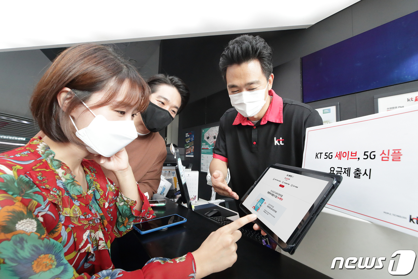 (서울=뉴스1) = KT는 고객의 선택권을 확대하기 위해 5G 중저가 요금제 ‘5G 세이브’, ‘5G 심플’ 신규 요금제 2종을 출시한다고 5일 밝혔다.‘5G 세이브’는 매월 5G …