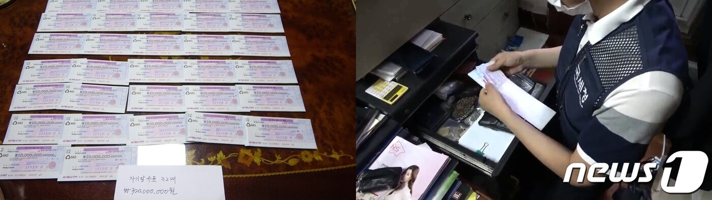 본문 이미지 - 국세청이 체납자로부터 압류한 1000만원권 수표 32장과 수표뭉치.ⓒ 뉴스1
