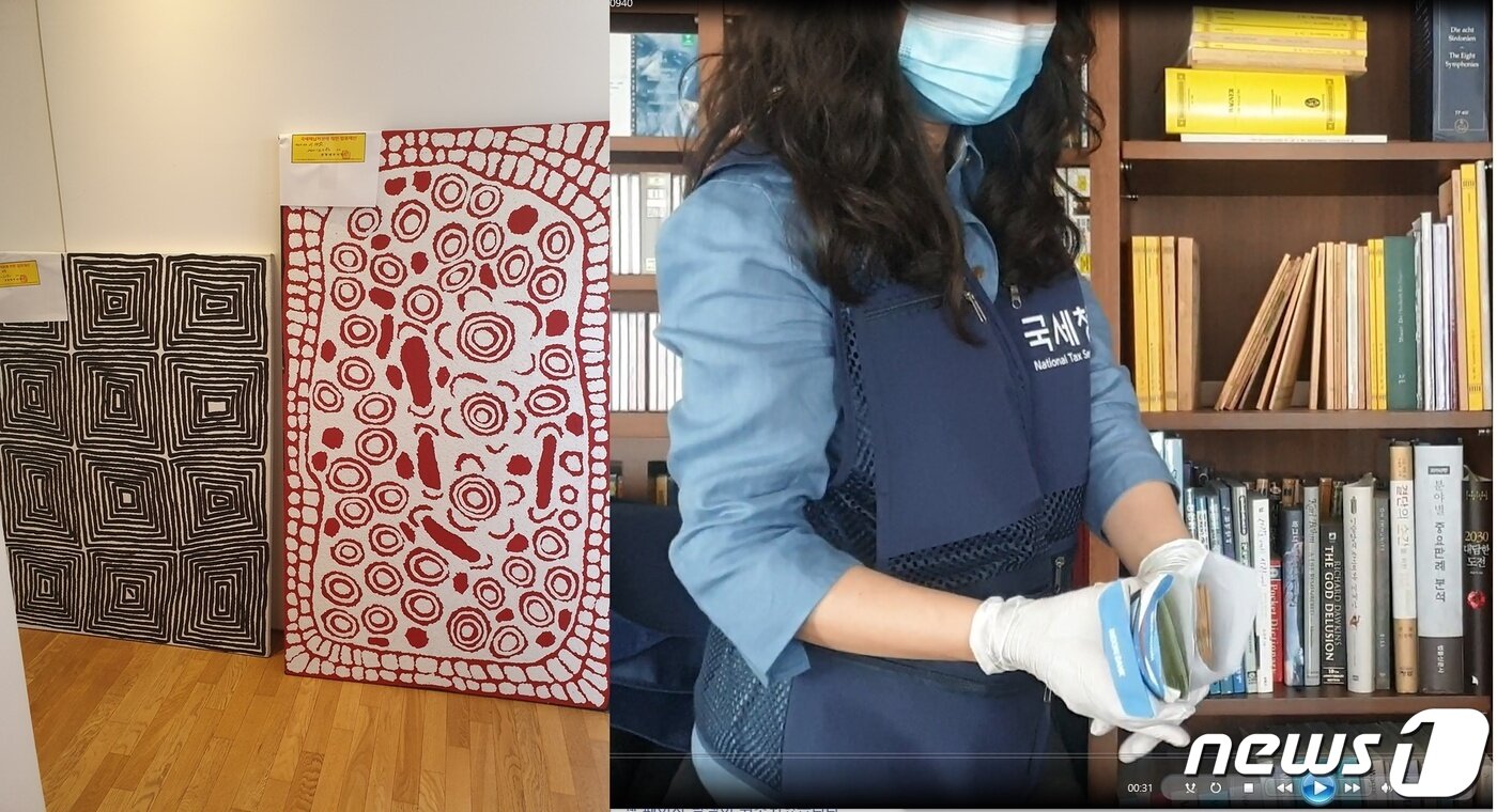 본문 이미지 - 국세청이 압류한 그림과 조사관이 체납자의 서재 책꽂이에서 숨겨진 현금을 발견한 모습.ⓒ 뉴스1