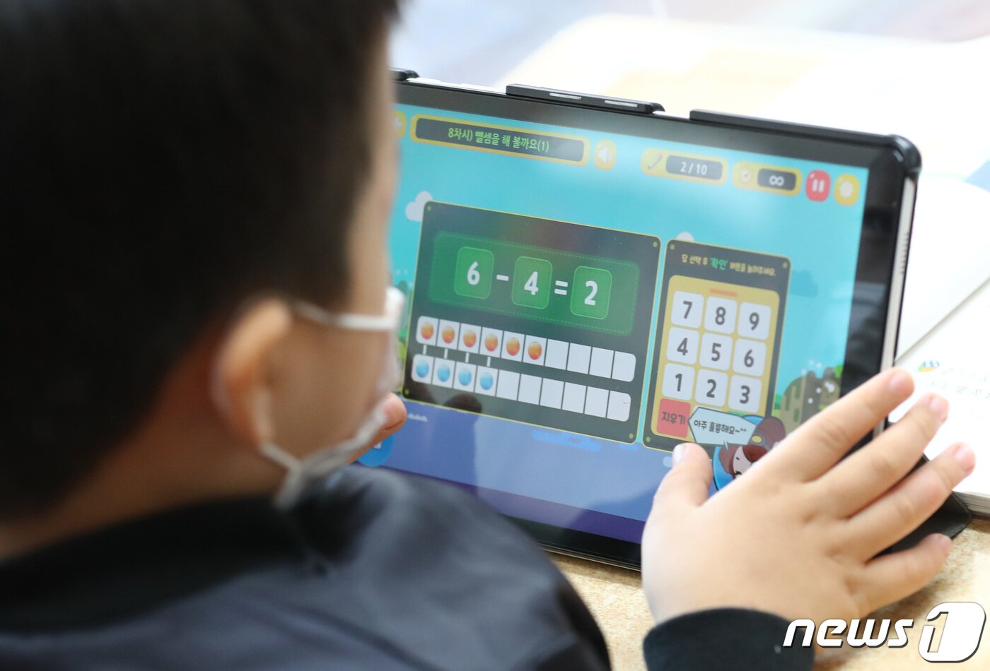 본문 이미지 - 초등학교 1학년 학생이 인공지능(AI) 수학 시스템 도입 수업을 하는 모습. (뉴스1DB) ⓒ News1 김기태 기자
