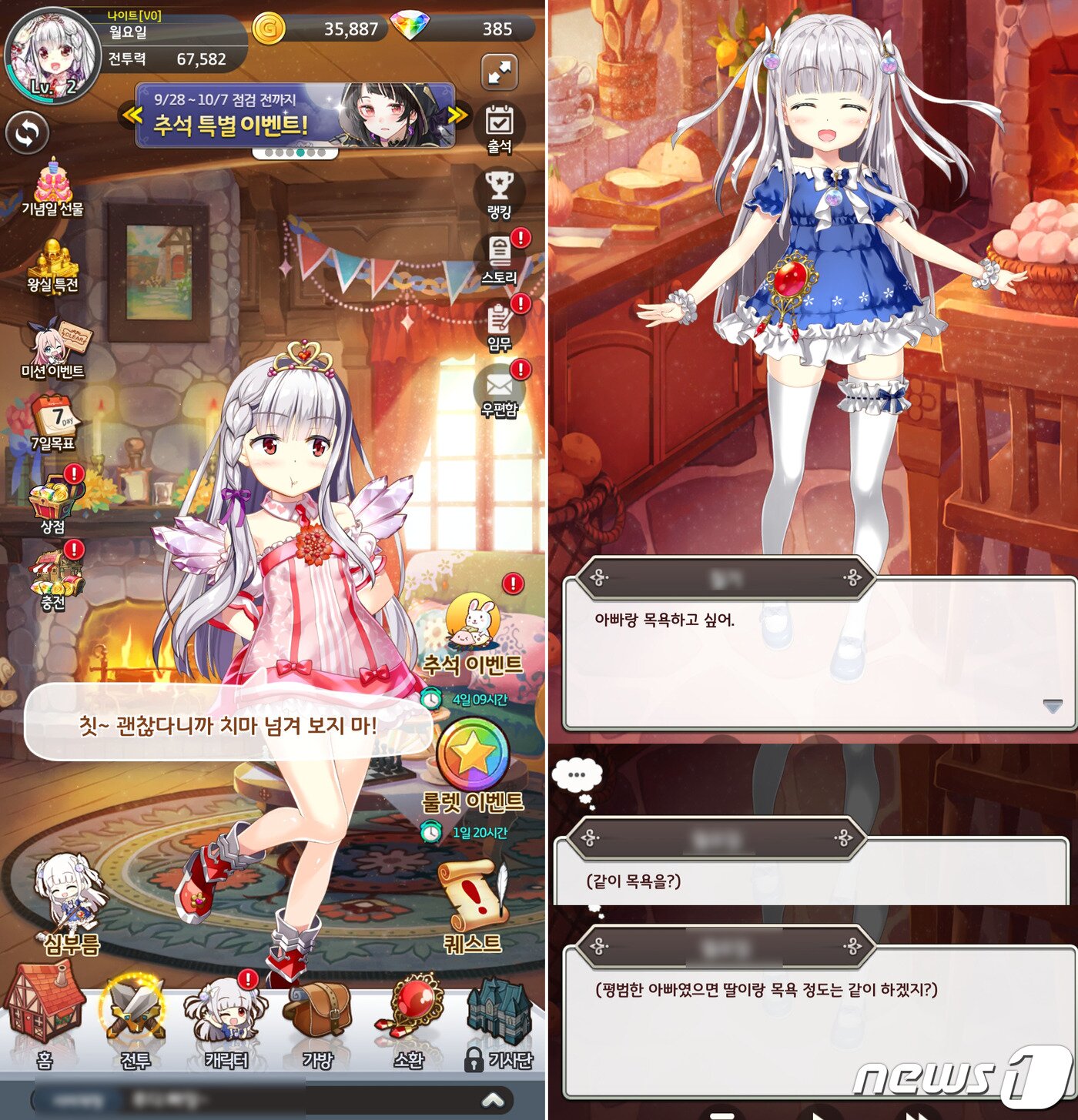 본문 이미지 - ⓒ 뉴스1