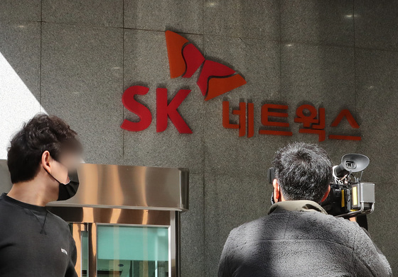 SK네트웍스, 작년 영익 863억…전년比 24.2% 감소(종합)