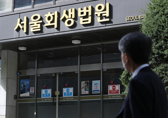 법원, '7000억대 금융사기' 밸류인베스트코리아 파산 선고