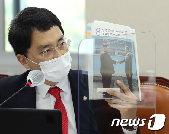 Rep. Kim Byeong-wook, “People’s Power Withdrawal, Sue Gas Se-yeon”