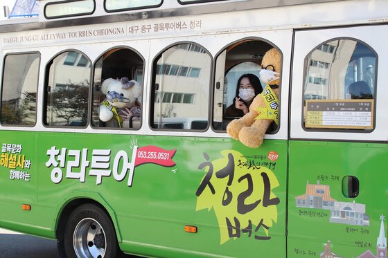 본문 이미지 - 7일 대구 중구청이 운영하는 도심순환용 관광버스인 청라버스에 신종 코로나바이러스 감염증(코로나19) 예방을 위한 곰인형이 승객들 사이 좌석에 놓여 있다. 정원이 16명인 청라버스는 코로나19 방역수칙에 따라 정원을 절반으로 줄이고 좌석 사이에 마스크 쓴 곰인형을 놓아 거리두기 실천과 마스크 쓰기를 알리고 있다. 2020.10.7/뉴스1 ⓒ News1 공정식 기자
