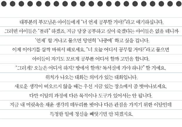 본문 이미지 - 0.1%의 비밀ⓒ 뉴스1