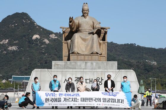 "한국어능력시험 민영화 반대…국가가 책임지고 공신력 지켜야"