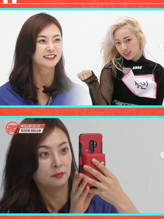 단독] '염정아 동생' 배우 출신 염정연, 20여년만에 방송 출연 - 뉴스1