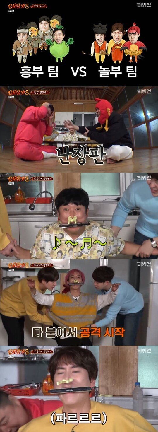 본문 이미지 - tvN '신서유기 8-옛날 옛적에' ⓒ 뉴스1