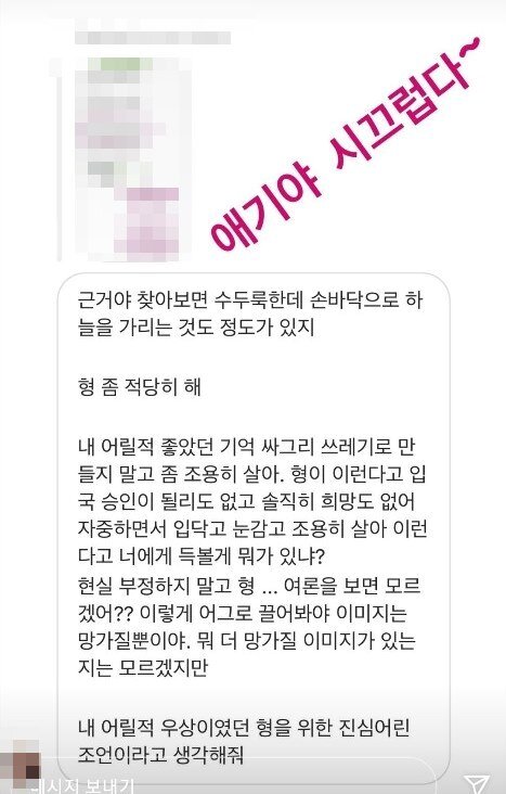 본문 이미지 - 가수 스티브유 인스타그램 갈무리 ⓒ 뉴스1