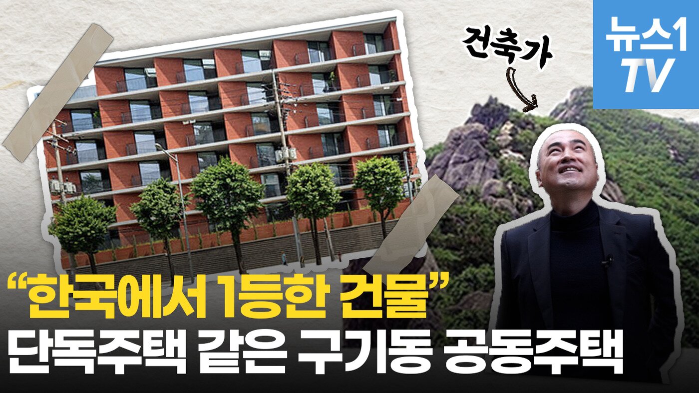 본문 이미지 - ⓒ 뉴스1