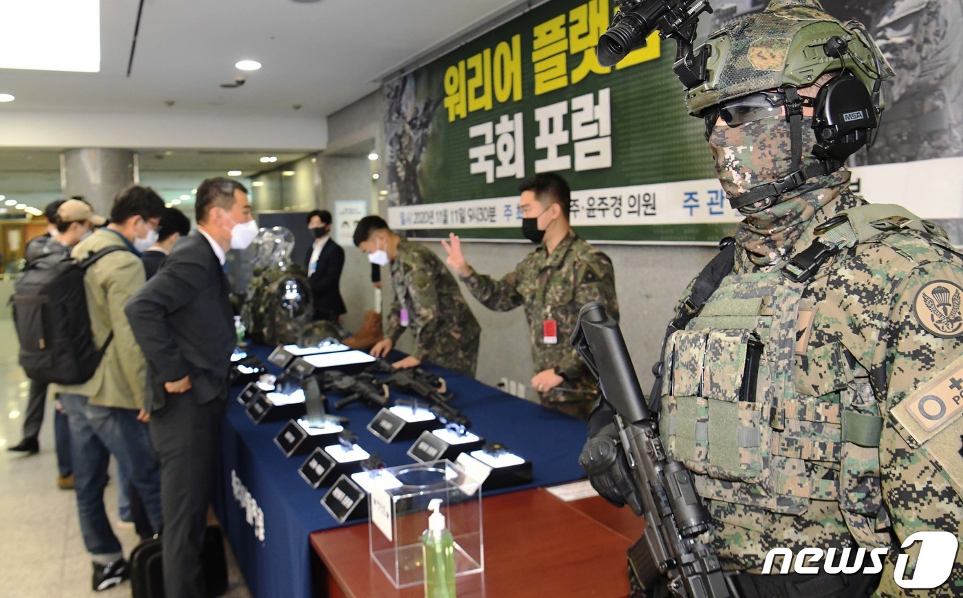 (서울=뉴스1) 신웅수 기자 = 11일 오전 서울 여의도 국회 의원회관에서 열린 워리어플랫폼 국회포럼에서 참가자들이 워리어플랫폼 장비 및 물자를 살펴보고 있다. 2020.11.11 …