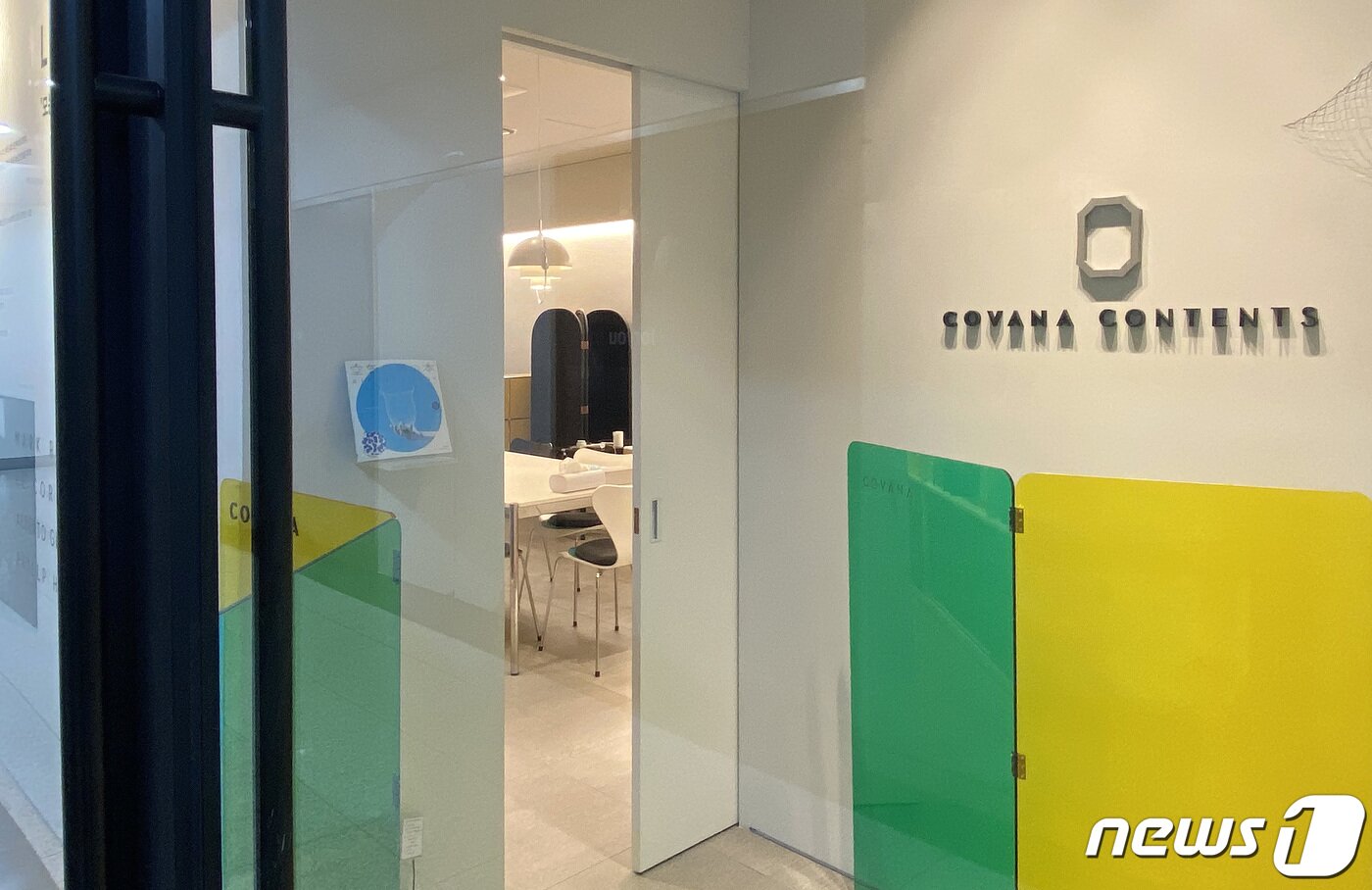 본문 이미지 - 윤석열 전 대통령의 부인인 김건희 여사가 운영하는 &#39;코바나컨텐츠&#39; 사무실. 2020.11.11/뉴스1 ⓒ News1 이동해 기자