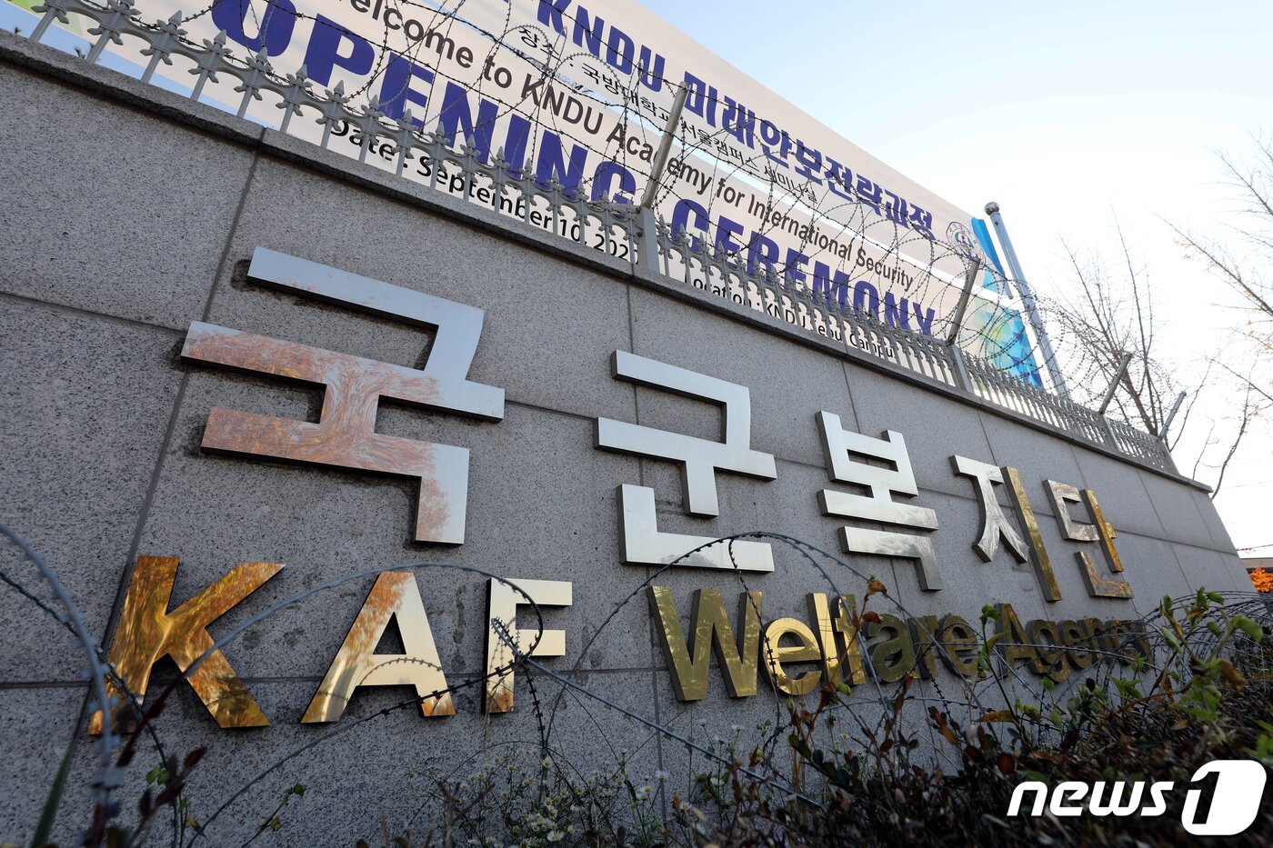 본문 이미지 - 일반담배 납품 물품을 선정하는 국군복지단. ' 2020.11.11/뉴스1 ⓒ News1 이광호 기자
