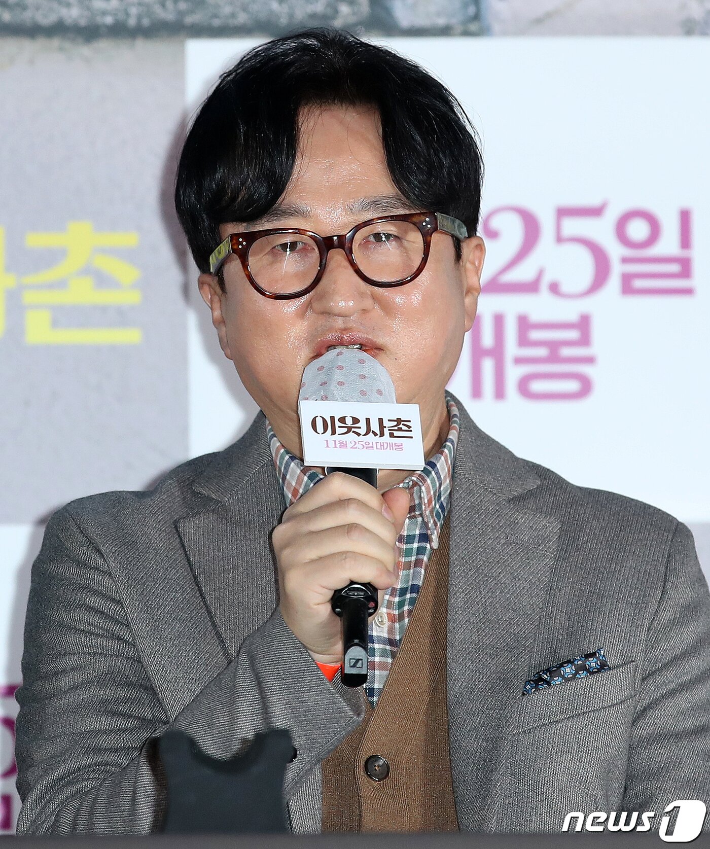 본문 이미지 - 이환경 감독이 11일 오후 서울 용산구 CGV 용산아이파크몰에서 열린 영화 ‘이웃사촌’ 언론시사회에 참석해 인사말을 하고 있다. '이웃사촌'은 좌천 위기의 도청팀이 자택 격리된 정치인 가족의 옆집으로 위장 이사를 오게 되어 낮이고 밤이고 감시하며 벌어지는 이야기를 그린다. 2020.11.11/뉴스1 ⓒ News1 김진환 기자