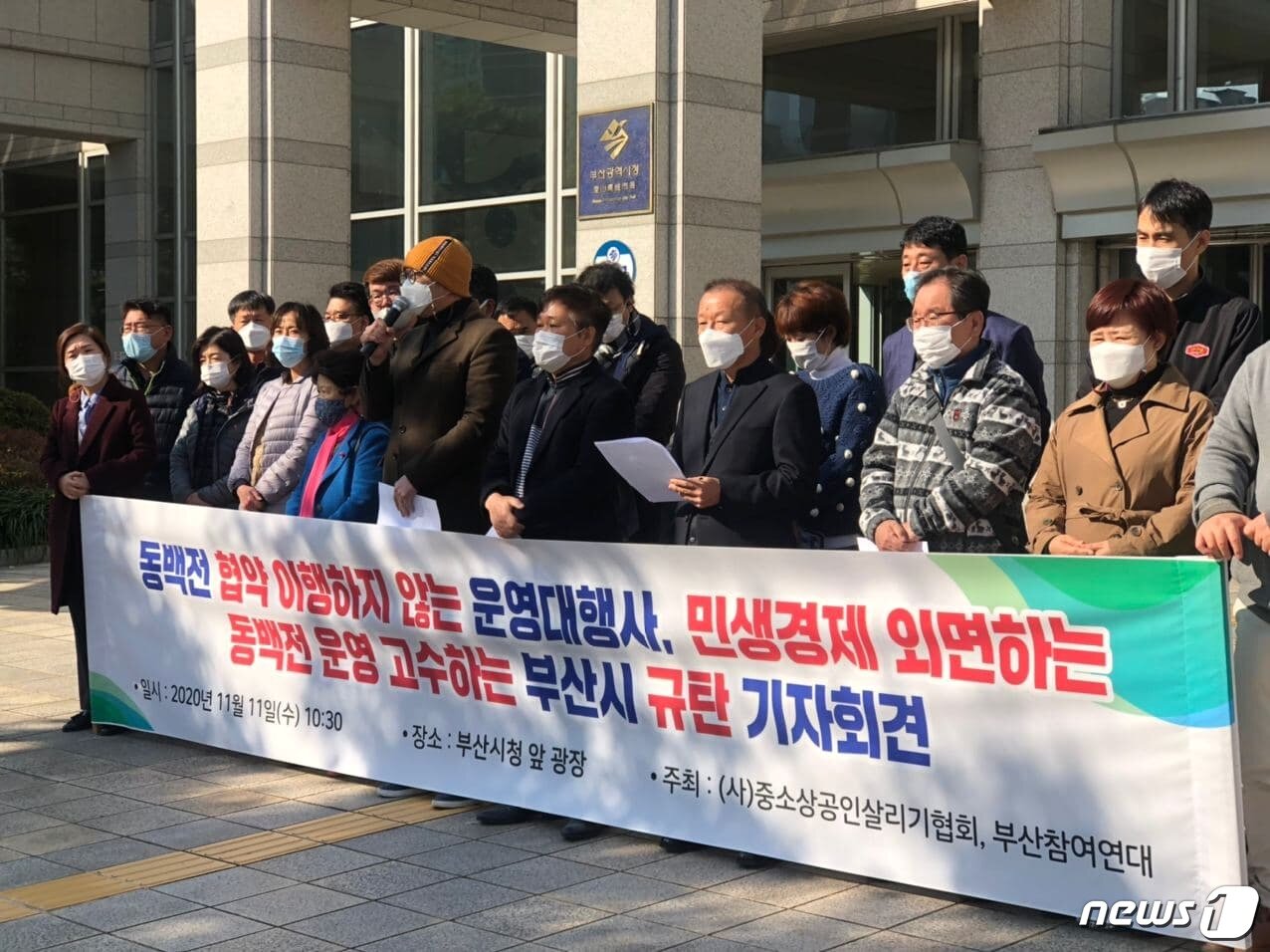 87만명이 쓰는 부산 지역화폐…'동백전'이 애물단지?