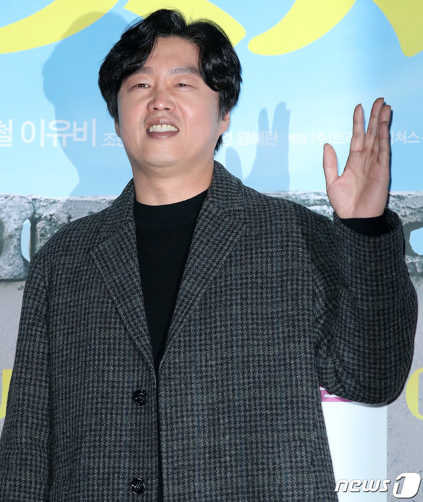 본문 이미지 - 배우 김희원이 11일 오후 서울 용산구 CGV 용산아이파크몰에서 열린 영화 ‘이웃사촌’ 언론시사회가 끝난 후 진행되는 포토타임에서 포즈를 취하고 있다. '이웃사촌'은 좌천 위기의 도청팀이 자택 격리된 정치인 가족의 옆집으로 위장 이사를 오게 되어 낮이고 밤이고 감시하며 벌어지는 이야기를 그린다. 2020.11.11/뉴스1 ⓒ News1 김진환 기자