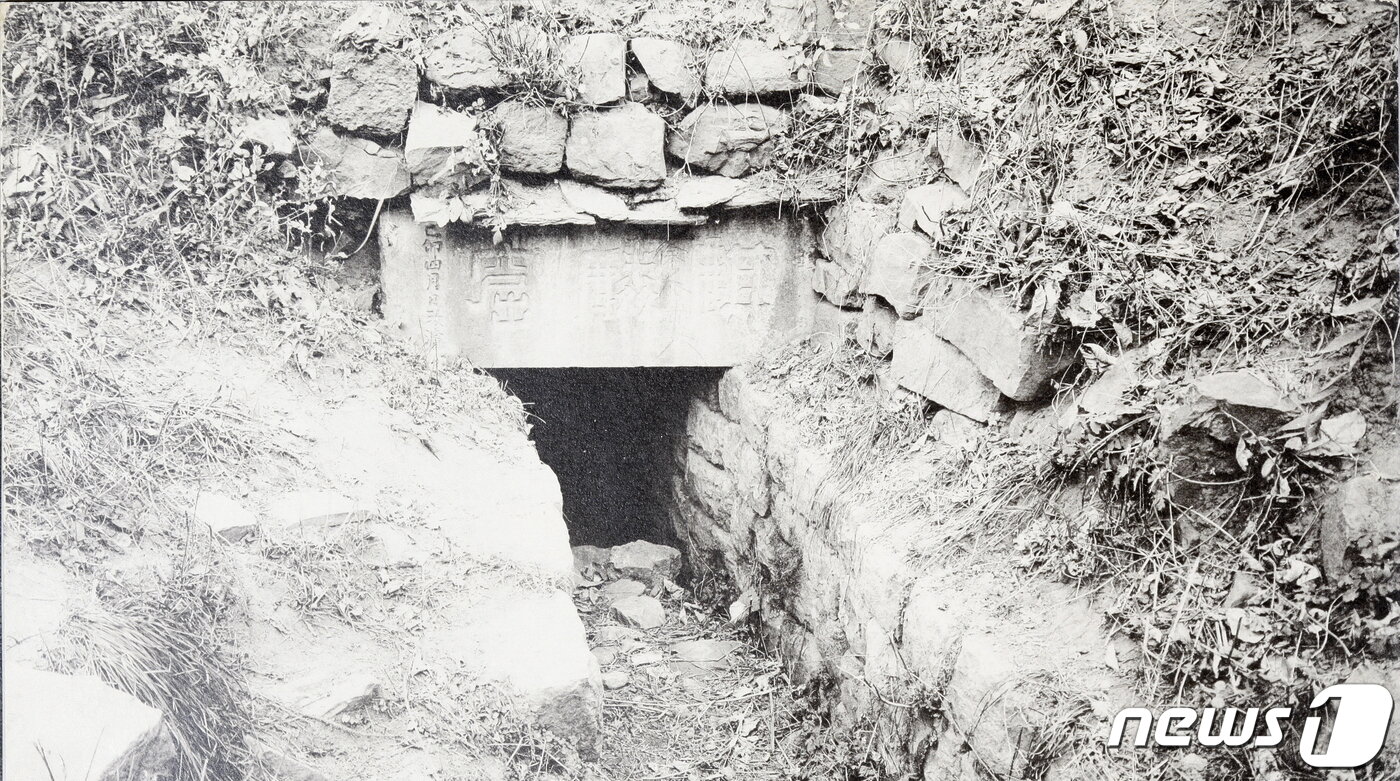 본문 이미지 - 일제강점기 때 촬영된 기린굴(麒麟窟) 입구 모습. 영명사 옆에 있었으며 고구려의 시조인 동명성왕이 기린을 길들였다는 설화가 전해진다. 2011년 북한은 기린굴의 위치를 확인했다고 발표했다. (미디어한국학 제공) 2020.11.14.ⓒ 뉴스1