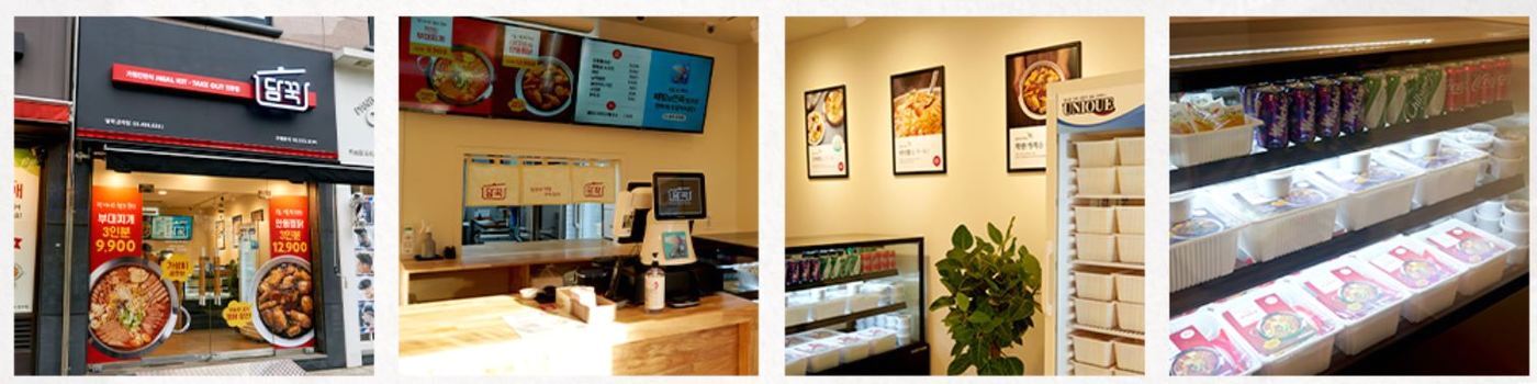 본문 이미지 - 무인으로 운영하는 담꾹 매장·제품 이미지(담꾹 홈페이지 갈무리)ⓒ 뉴스1