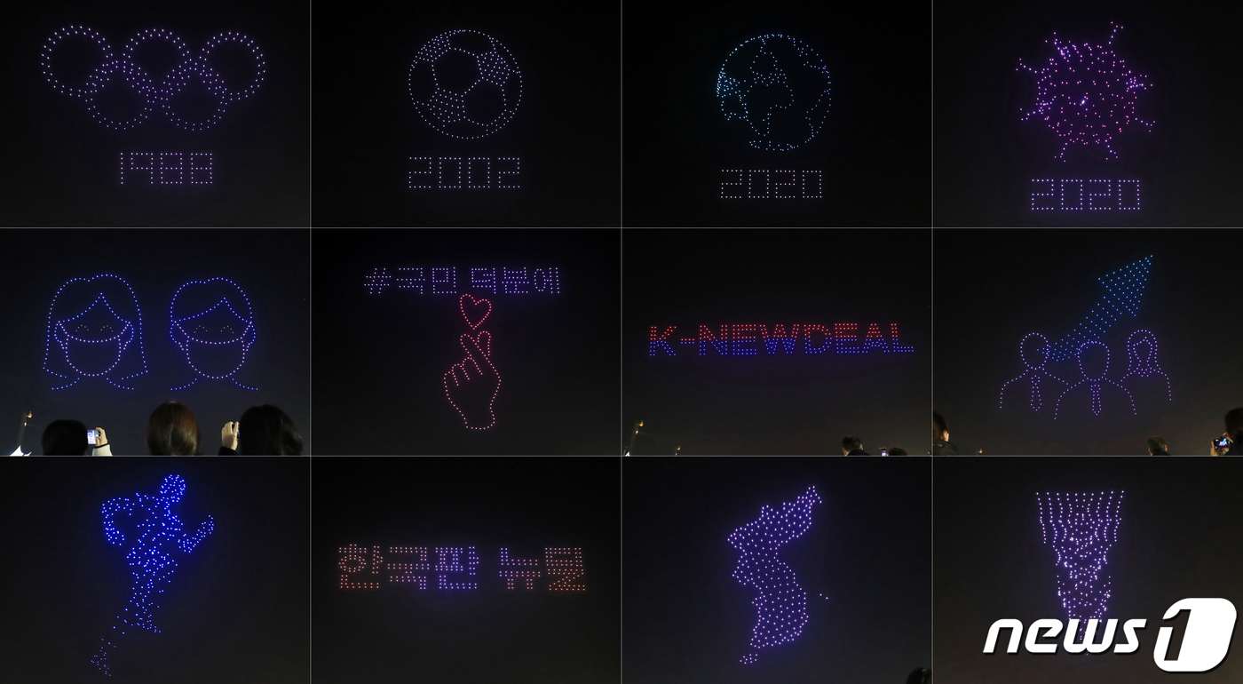(서울=뉴스1) 구윤성 기자 = 13일 오후 서울 송파구 올림픽공원 평화의광장에서 드론이 밤하늘을 수놓고 있다. 이날 행사에서는 국토교통부가 신종 코로나바이러스 감염증(코로나19) …