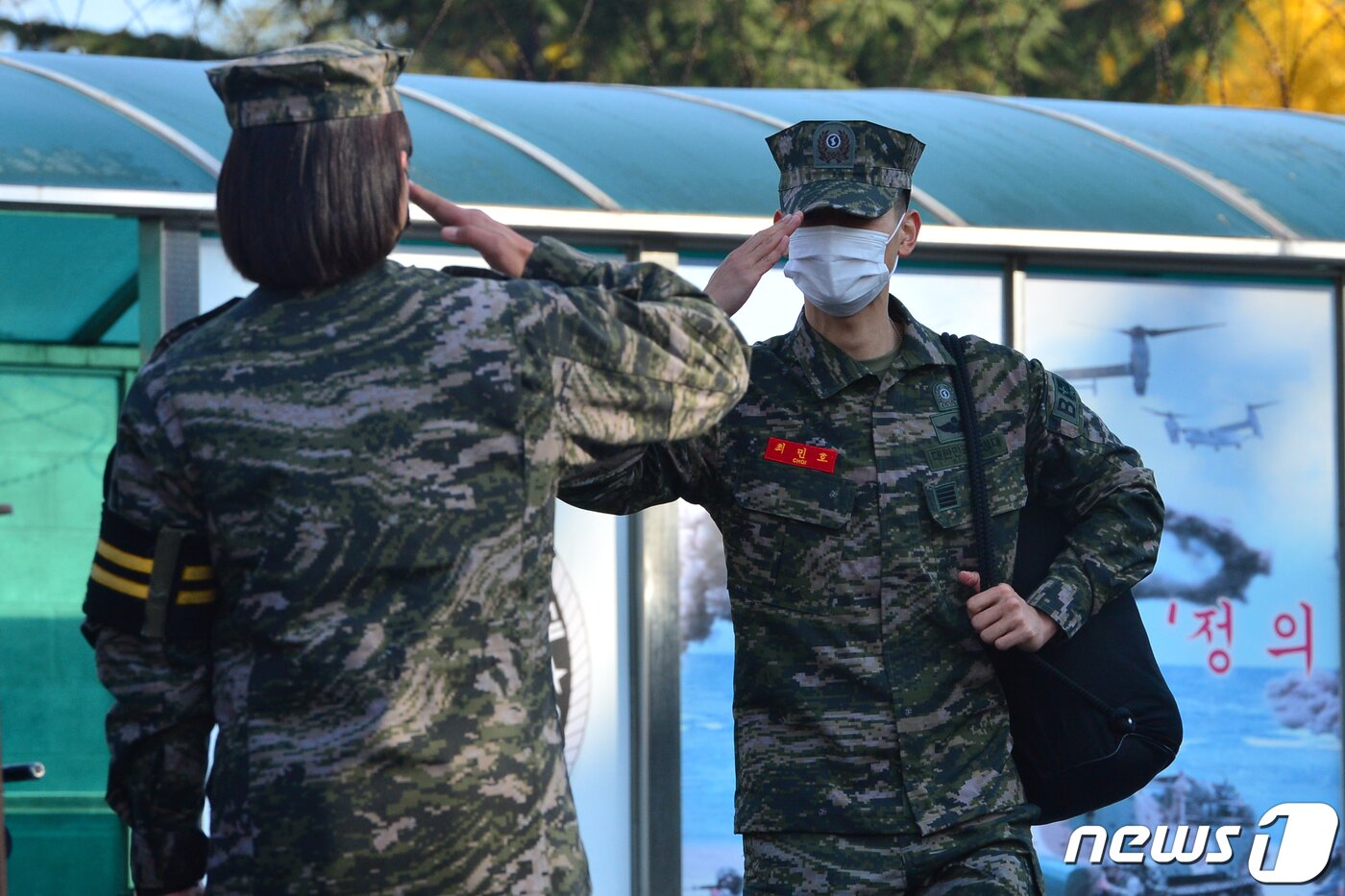 본문 이미지 - 해병대 병장으로 전역한 샤이니 민호가 15일 오전 경북 포항시 남구 해병대 서문을 나서며 상관에게 경례를 하고 있다. 2020.11.15 /뉴스1 ⓒ News1 최창호 기자