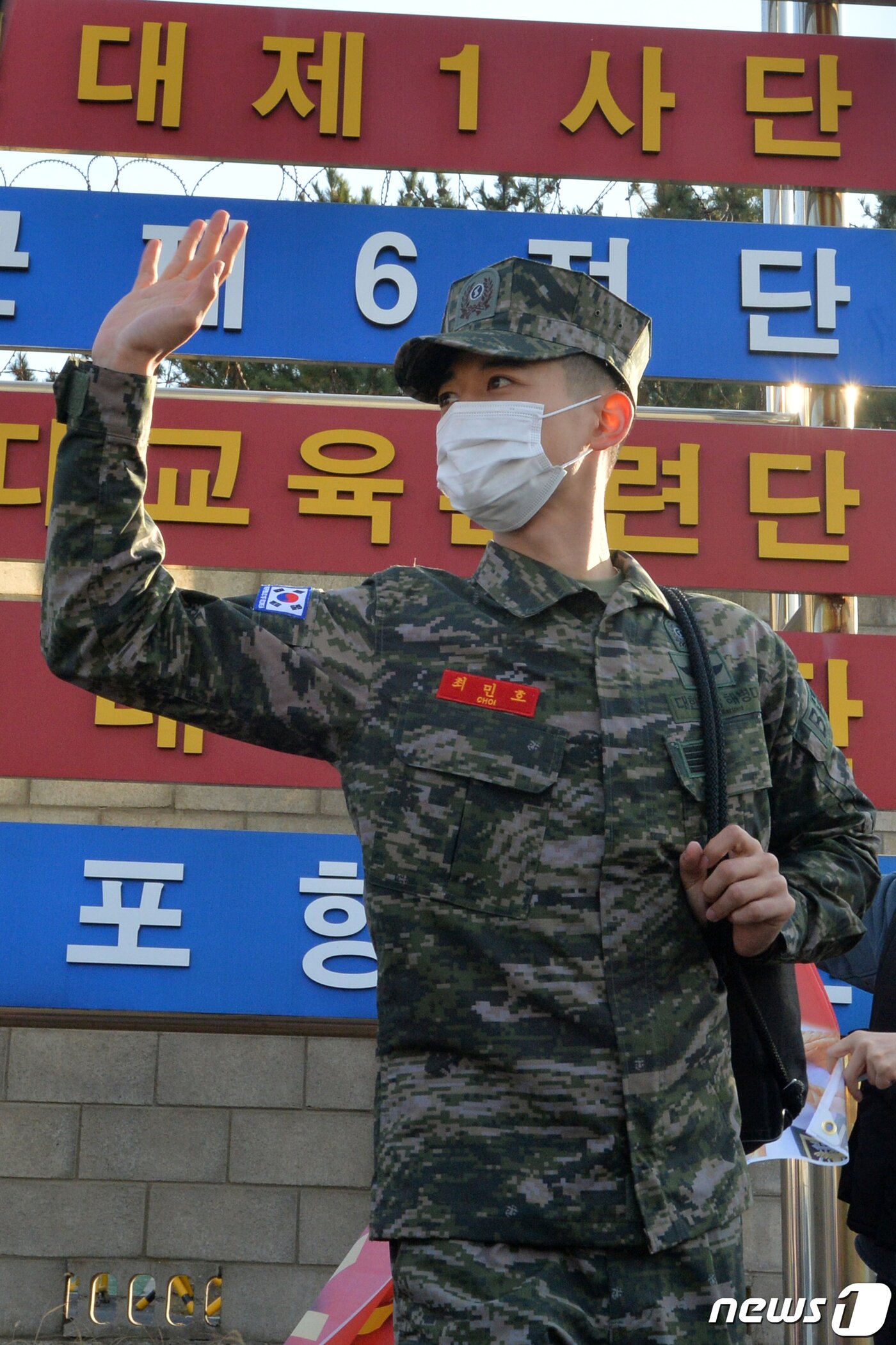 본문 이미지 - 해병대 병장으로 전역한 샤이니 민호가 15일 오전 경북 포항시 남구 해병대 서문에서 손을 흔들고 있다. 2020.11.15/뉴스1 ⓒ News1 최창호 기자