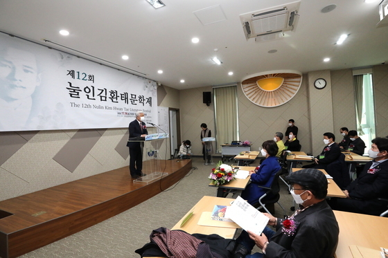 손정수 '소설, 밤의 학교', 제37회 김환태 평론문학상 수상
