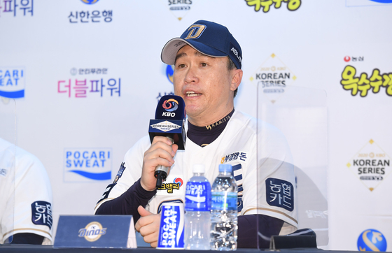 이동욱 감독 롯데행 임박…구단 "후보군 맞지만 선임 절차 진행 중"