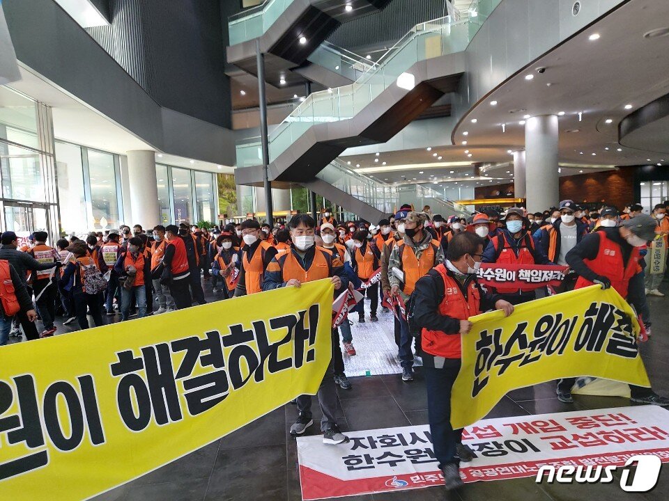 본문 이미지 - 전국원자력발전소 시설관리 업무를 담당하는 퍼스트키퍼스 노동조합 노조원 등 500여명이 경북 경주시 한국수력원자력(주) 본사 로비를 점거하고 파업에 돌입했다.(민주노총 공공연대노동조합제공)2020.11.16/ⓒ 뉴스1 