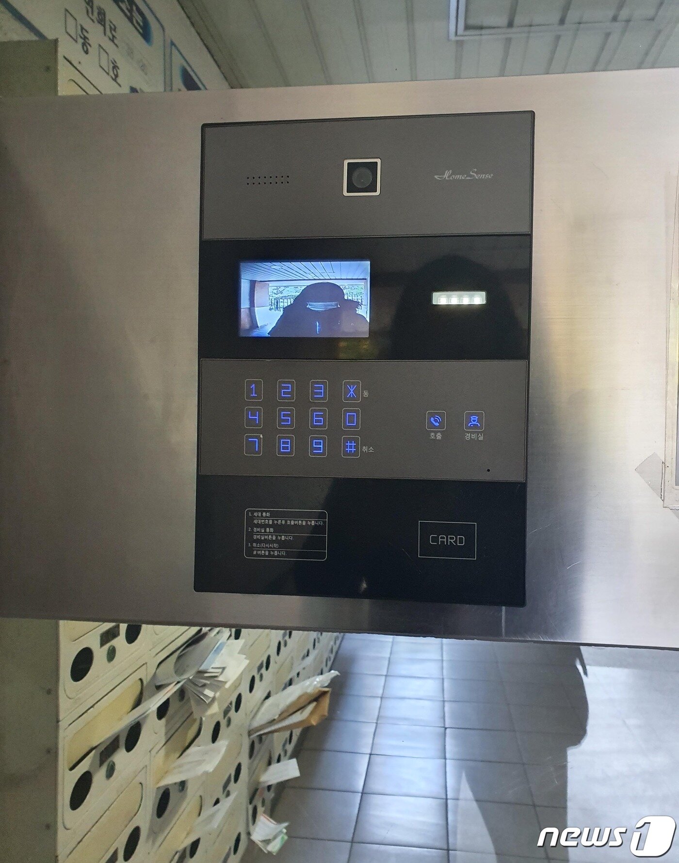 본문 이미지 - 배민 라이더 체험 ⓒ 뉴스1 서혜림 기자