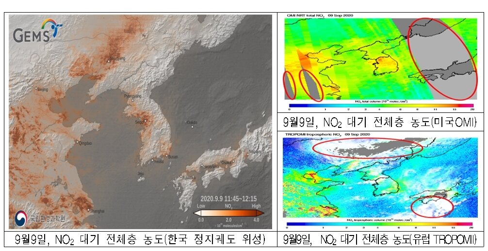 본문 이미지 - 국내 정지궤도 환경위성 관측 데이터와 미국, 유럽 위성 데이터 비교. ⓒ 뉴스1