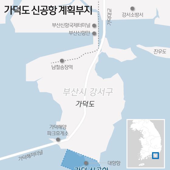 가덕 신공항 29년 개항 불투명…현대건설 "공사 기간 2년 연장 불가피"