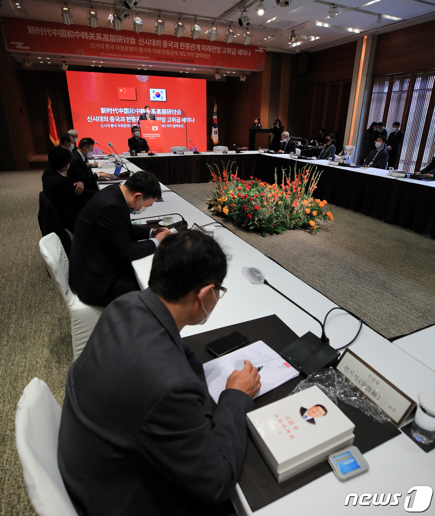 (서울=뉴스1) 구윤성 기자 = 싱하이밍(邢海明) 주한중국대사가 18일 오전 서울 중구 신라호텔 영빈관에서 '신시대 중국 국정운영의 평가와 미래 한중관계 재도약의 협력방안'을 주제 …