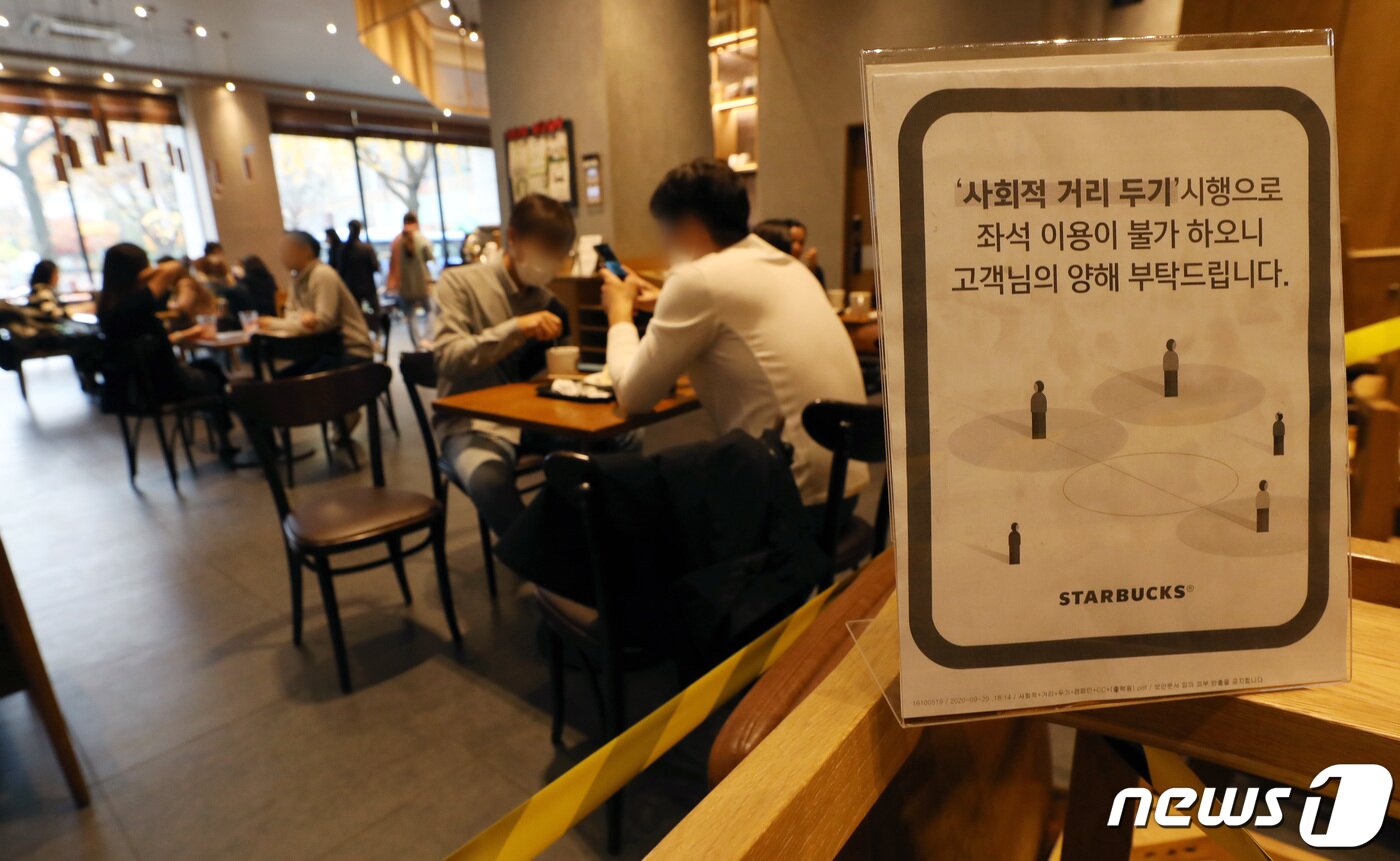 본문 이미지 - 지난 18일 서울 종로구의 한 커피전문점에 의자와 탁자 등이 한쪽으로 치워져 있다. 2020.11.18/뉴스1 ⓒ News1 이동해 기자