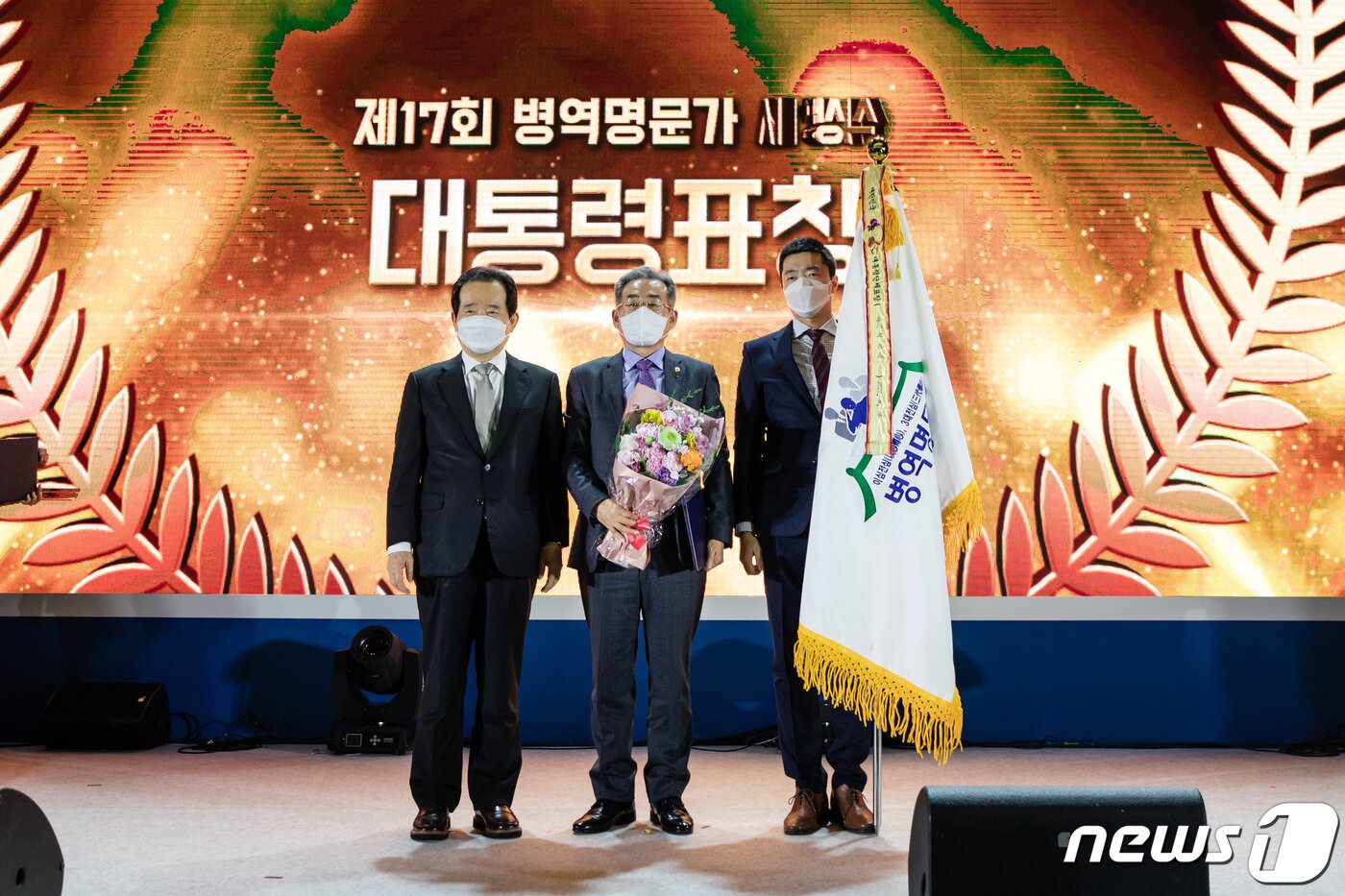 본문 이미지 - 18일 정부세종컨벤션센터에서 열린 제17회 병역명문가 시상식에서 정세균 국무총리가 대통령 표창을 받은 고 김은석 가문의 2대 김익석(가운데), 3대 김윤만 님과 함께 기념촬영하고 있다.ⓒ 뉴스1