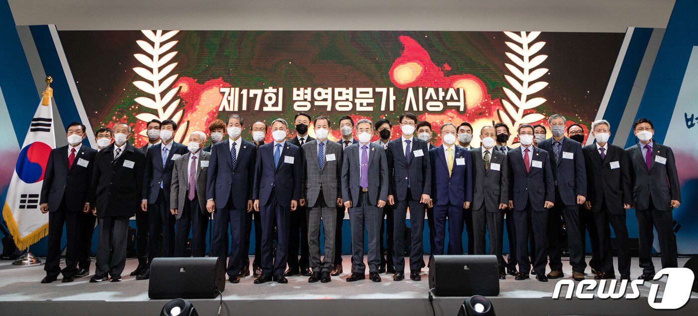 본문 이미지 - 모종화 병무청장(왼쪽에서 여섯번째)이 18일 정부세종컨벤션센터에서 열린 제17회 병역명문가 시상식 개최 후 표창을 받은 가문의 후손들과 함께 기념촬영하고 있다. ⓒ 뉴스1