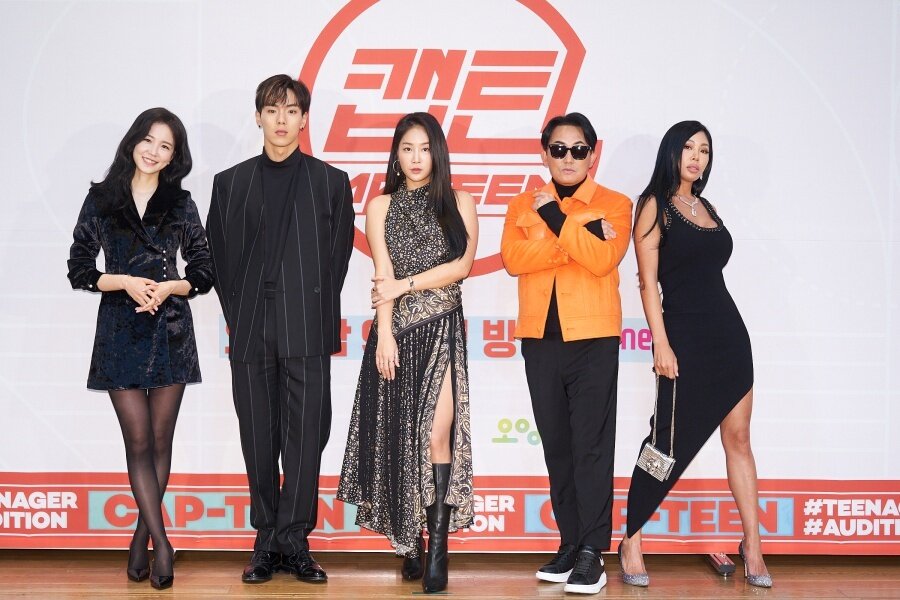 본문 이미지 - '캡틴'/엠넷 ⓒ 뉴스1