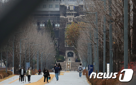 서울 서대문구 연세대 신촌캠퍼스. /뉴스1 © News1 구윤성 기자