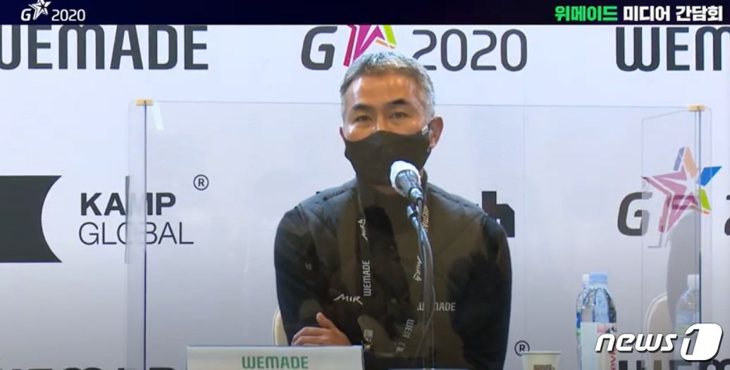 본문 이미지 - 장현국 위메이드 대표.ⓒ 뉴스1