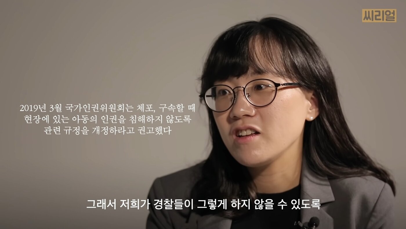 본문 이미지 - 지평이 설립한 사단법인 두루 소속 강정은 변호사가 자신이 법률 상담 등을 지원하는 교도소 등 수용자 자녀에 대해 이야기하고 있다(유튜브 채널 '씨리얼' 캡처). ⓒ 뉴스1