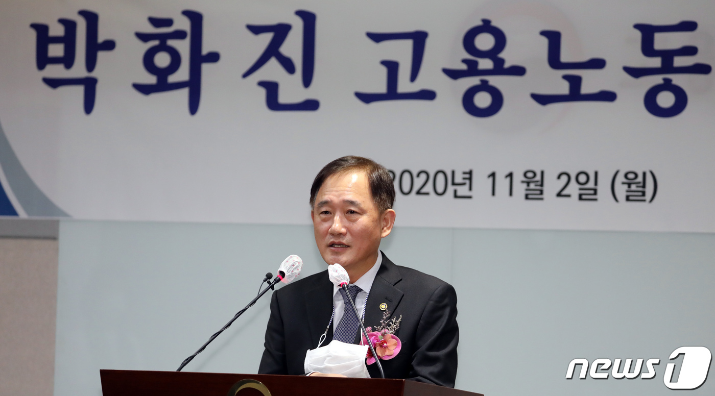 (세종=뉴스1) 장수영 기자 = 박화진 고용노동부 차관이 2일 정부세종청사 고용부에서 열린 취임식에서 직원들과 인사를 하고 있다. 2020.11.2/뉴스1