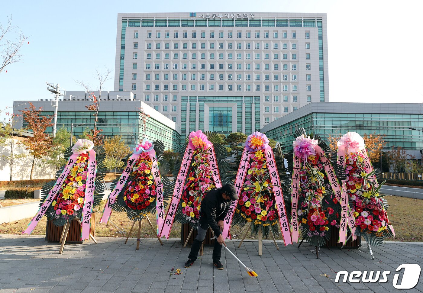 본문 이미지 - 서울동부지검 2020.11.2/뉴스1 ⓒ News1 이재명 기자