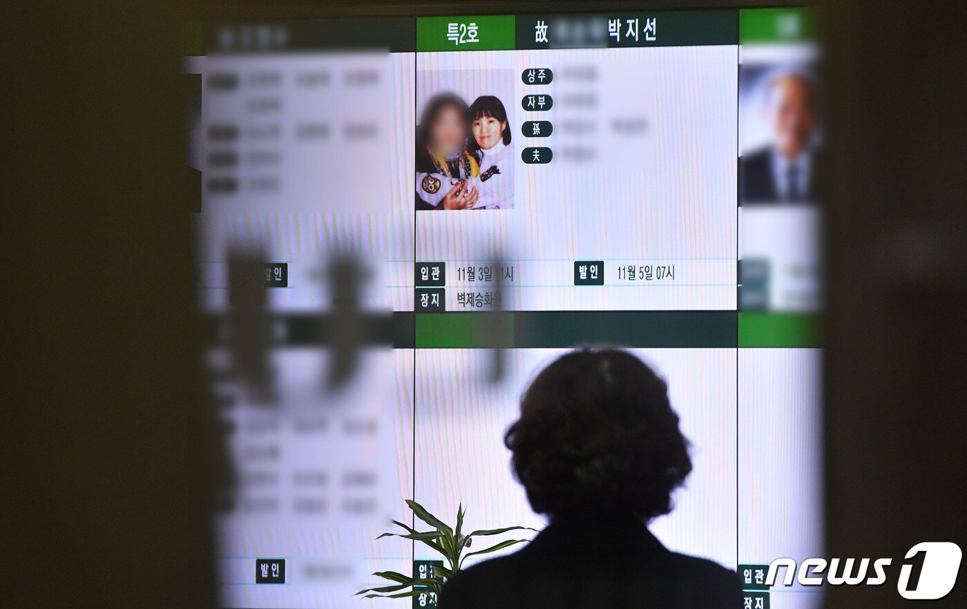 본문 이미지 - 개그우먼 박지선(36)이 2일 모친과 자택서 숨진 채 발견돼 경찰이 수사 중인 가운데 빈소가 이대목동병원에 마련됐다. / 뉴스1 ⓒ News1 사진공동취재단