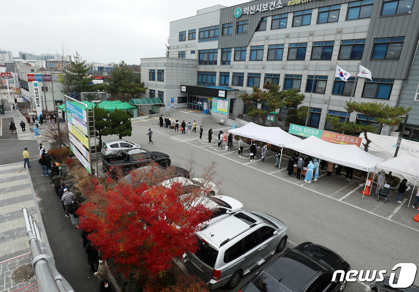 (익산=뉴스1) 유경석 기자 = 익산시가 신종 코로나바이러스 감염증(코로나19) 확진자 급증으로 사회적 거리두기 1.5단계 상향을 밝힌 20일 전북 익산시 익산시보건소 코로나19 …