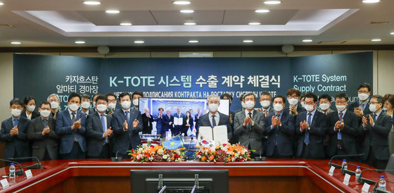 K-TOTE 시스템 수출 계약 체결식© 뉴스1(한국마사회 제공)