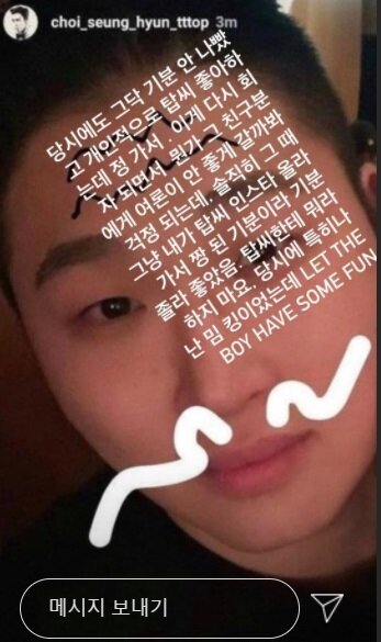본문 이미지 - 래퍼 스윙스 인스타그램 갈무리 ⓒ 뉴스1