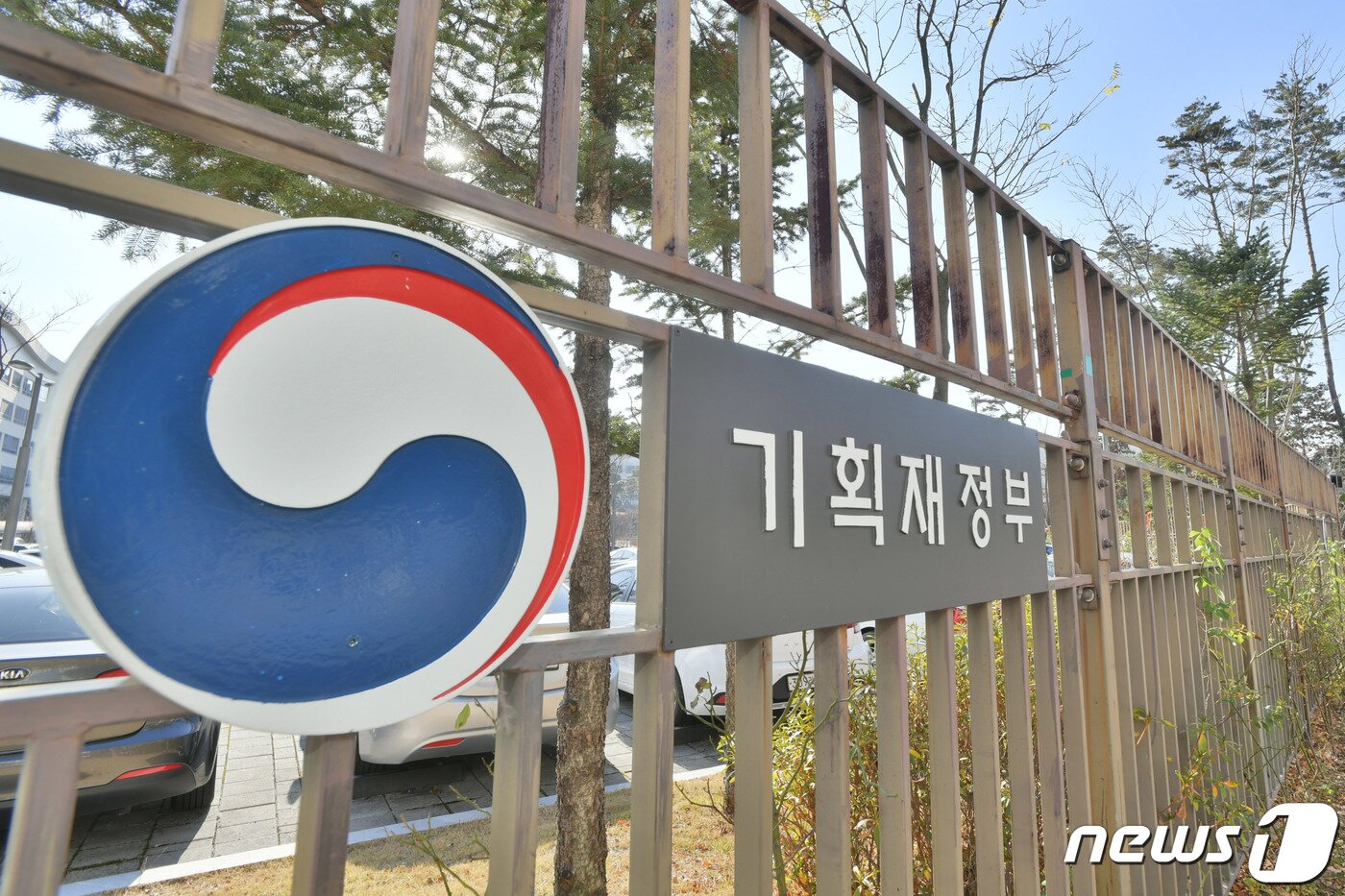 본문 이미지 - 기획재정부 전경 (기획재정부 제공) 2020.11.23/뉴스1