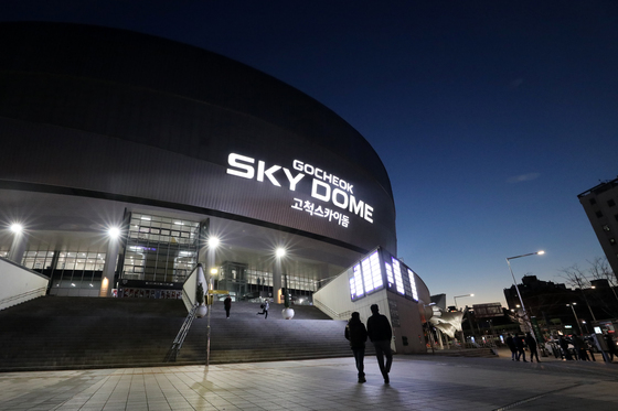 지드래곤 콘서트 암표 팔다 딱 걸린 6명…고척돔 인근서 검거