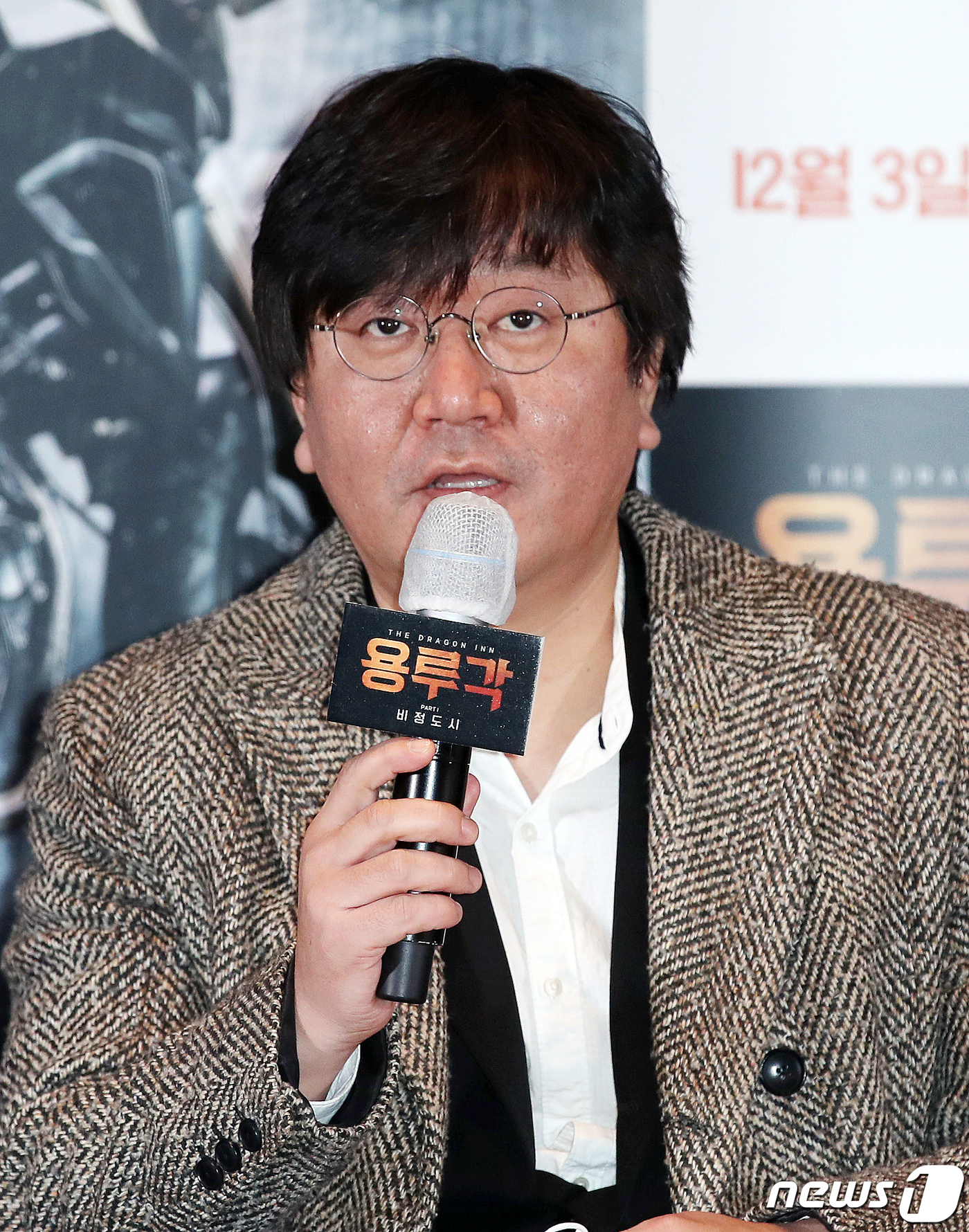 (서울=뉴스1) 김진환 기자 = 최상훈 감독이 25일 오전 서울 성동구 메가박스 성수에서 진행된 영화 ‘용루각 : 비정도시’ 언론시사회에서 인사말을 하고 있다.‘용루각 : 비정도시 …