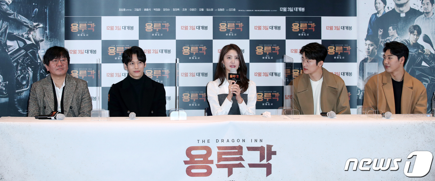 (서울=뉴스1) 김진환 기자 = 25일 오전 서울 성동구 메가박스 성수에서 진행된 영화 ‘용루각 : 비정도시’ 언론시사회에서 감독과 배우들 사이로 유리벽이 설치되어 있다.‘용루각 …